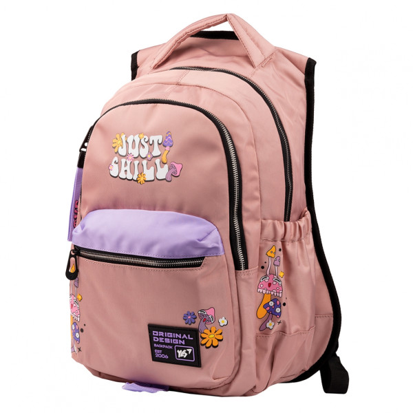 Шкільний рюкзак YES, два відділення, одна фронтальна кишеня, коричневий Just Chill